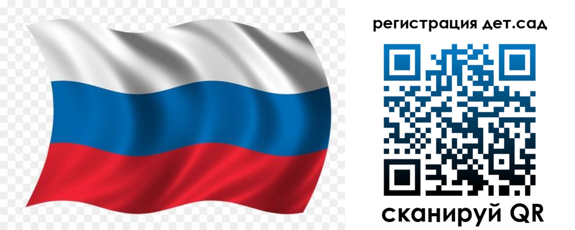 прописка для школы в Куйбышеве
