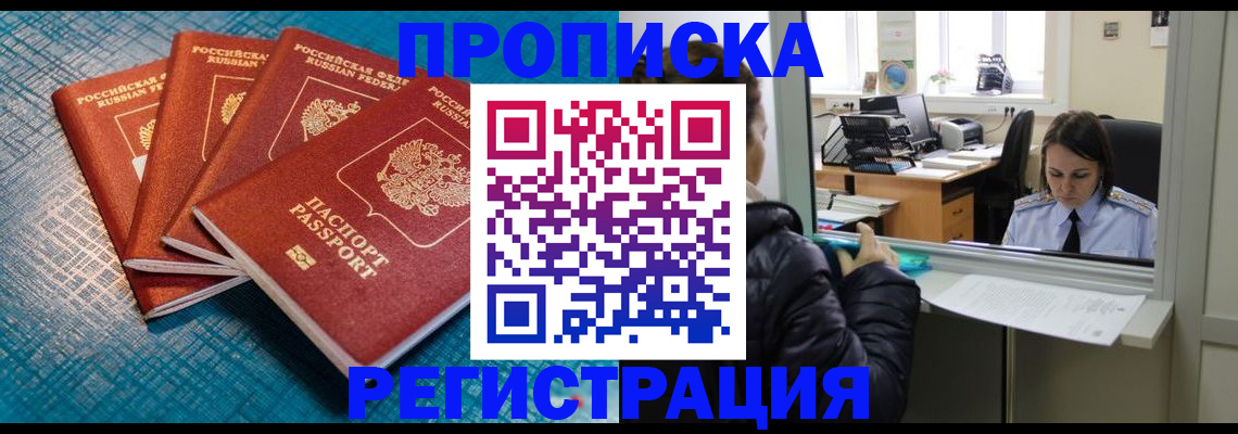 регистрация для дет. сада в Куйбышеве